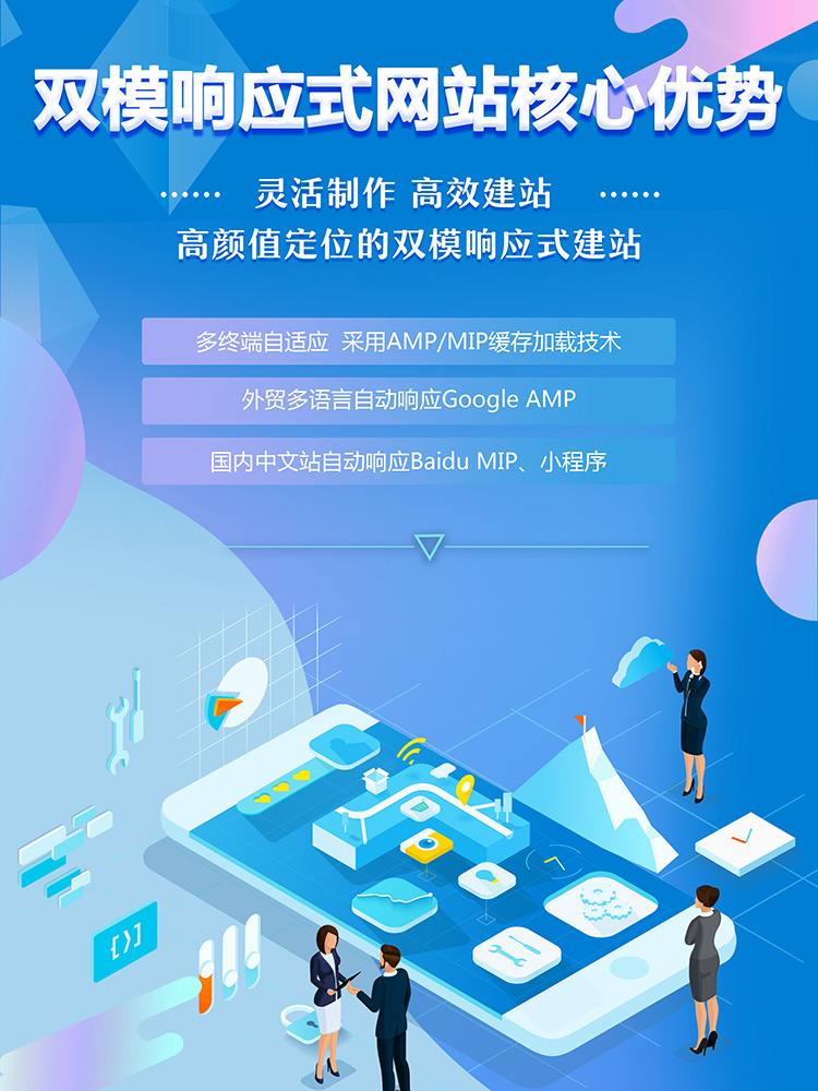 企业官网定制：构建品牌的新时代门户