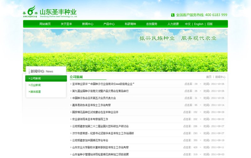 响应式网站制作:适应未来的网页设计趋势